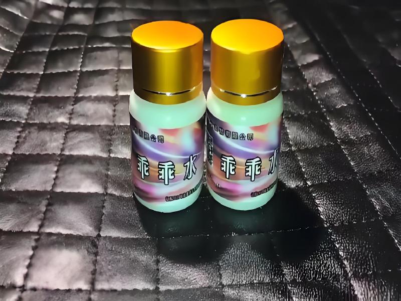 女士专用红蜘蛛5366-ky型号